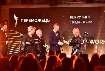 Nexia DK - переможець у всеукраїнській Премії HR Pro Awards